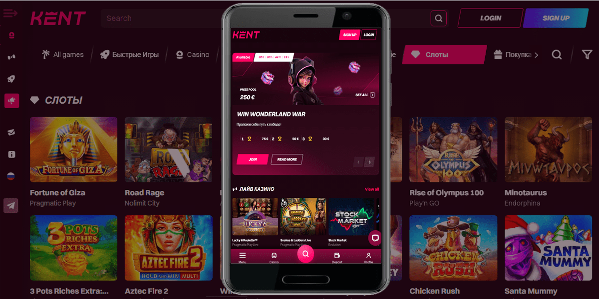 казино Кент официальный сайт скачать приложение