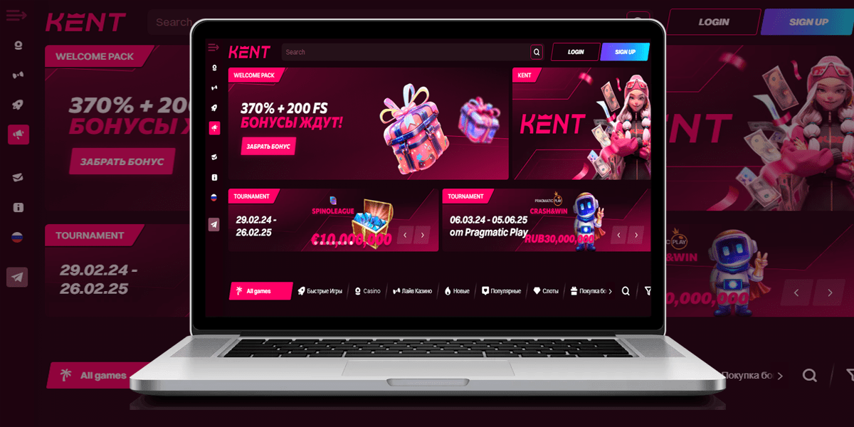 Kent Casino вход