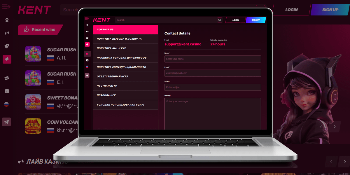 казино Кент регистрация